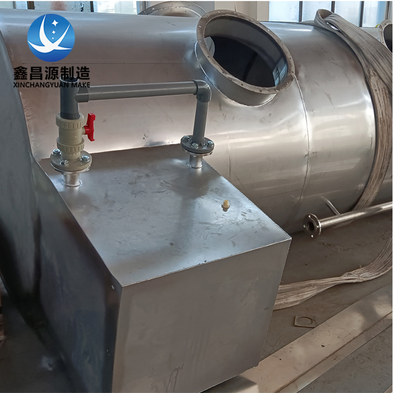 1660870406671178.jpg 不銹鋼噴淋塔-3.jpg