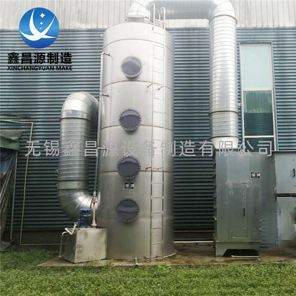 1677634516464573.jpg 不銹鋼噴淋塔設(shè)備.jpg